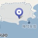 채석포펜션 이미지