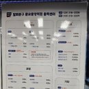 문구센터알파