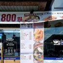 남도복국 이미지