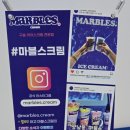 마블스크림 이미지