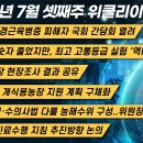 지원농장 이미지