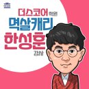 더스코어학원