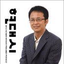 전동균 시인의 대표 시 모음(경주 출신) 이미지