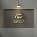 설렘여행사 이미지