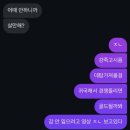 네일또보니 | [일본워홀] +50-54 : 바이토-집 끝 / 다나오로시 독박쓰기 ㅠ ㅠ