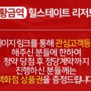 황금모텔 이미지