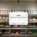식스박스(SIXBOX)