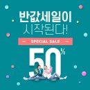씨유 칠곡한서타운점 | 대구시 북구 읍내동 한서타운 아파트 배송후기