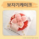 부산진여자상업고등학교 | [부산 보자기케이크, 도라지정과] 상견례 첫인사 부모님 선물