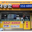 도곡1-109 | 주소: 서울시 도곡로 43길21 급매매가: 32억 면적:109㎡/84㎡ 올리모델링 매물입니다