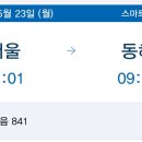 해변수산 이미지