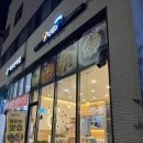달떡볶이아산탕정점