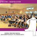 정자중학교 이미지