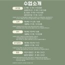 성악 | 군산 뮤에뜨 뮤지컬성악학원 뮤지컬댄스 체험수업 후기