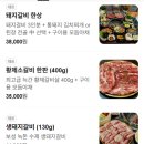 숯불고집 이미지