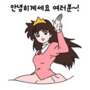 창포해물칼국수