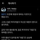 톰 호가드의 가르침에 대해 곱씹어보자 (3)