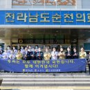 순천의료원 이미지