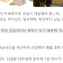 Re:삼성 드림클래스 자소서 첨삭 부탁드립니다!! 이미지