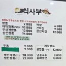 차이룡