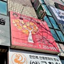 이현희 | 이현희요리학원 수원점 직접 살펴본 위치감과 상담 흐름