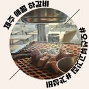 하갈비정육점 - 17852 | 제주 애월 하갈비 : 제주 서쪽 오션뷰 고기 맛집 가성비 정육 식당