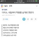 다이소, 내달부터 학용품 낱개로 못판다 이미지