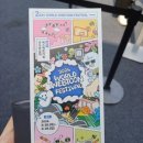 성우C&C | [후기] 2024 월드웹툰페스티벌 후기 2 - 메인 행사장