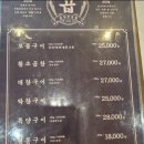 윤희포장마차 이미지