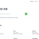 DB화장품