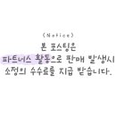 인동초민박 네이버블로그