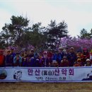 12월12일 토요일 금정산 송년산행 이미지
