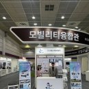 (주)에스제이테크 이미지