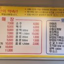 가마치통닭초읍성곡점