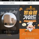 호텔찬스 이미지