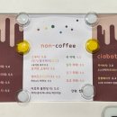 피그멘토(Pigmento)