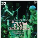 서귀포충전소 이미지