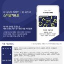 하나로기프트