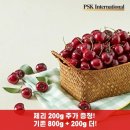 알리] 미국/캐나다산 체리 1kg 9,664원 이미지