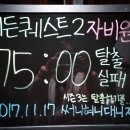 써지퀘스트 이미지