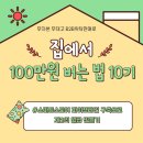 나만스토어