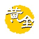 황금9공인중개사사무소 이미지