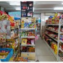 진건할인마트 이미지