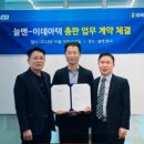 이데아텍(주) 네이버블로그