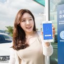 파크텍