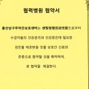 센텀정형외과의원 이미지