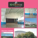 봉래체육관 이미지