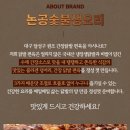 논공숯불생오리 이미지