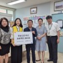 징검다리지역아동센터 이미지