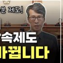 삼성의 상속세 문제, 우리에게 주는 경고🚨┃삼성 상속세, 가업승계 이미지